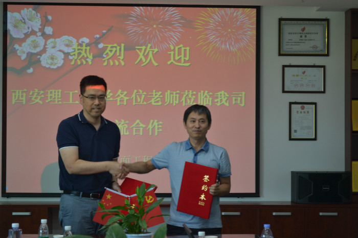 英国上市公司365与陕西昕宇表面工程有限公司签订产学研合作协议