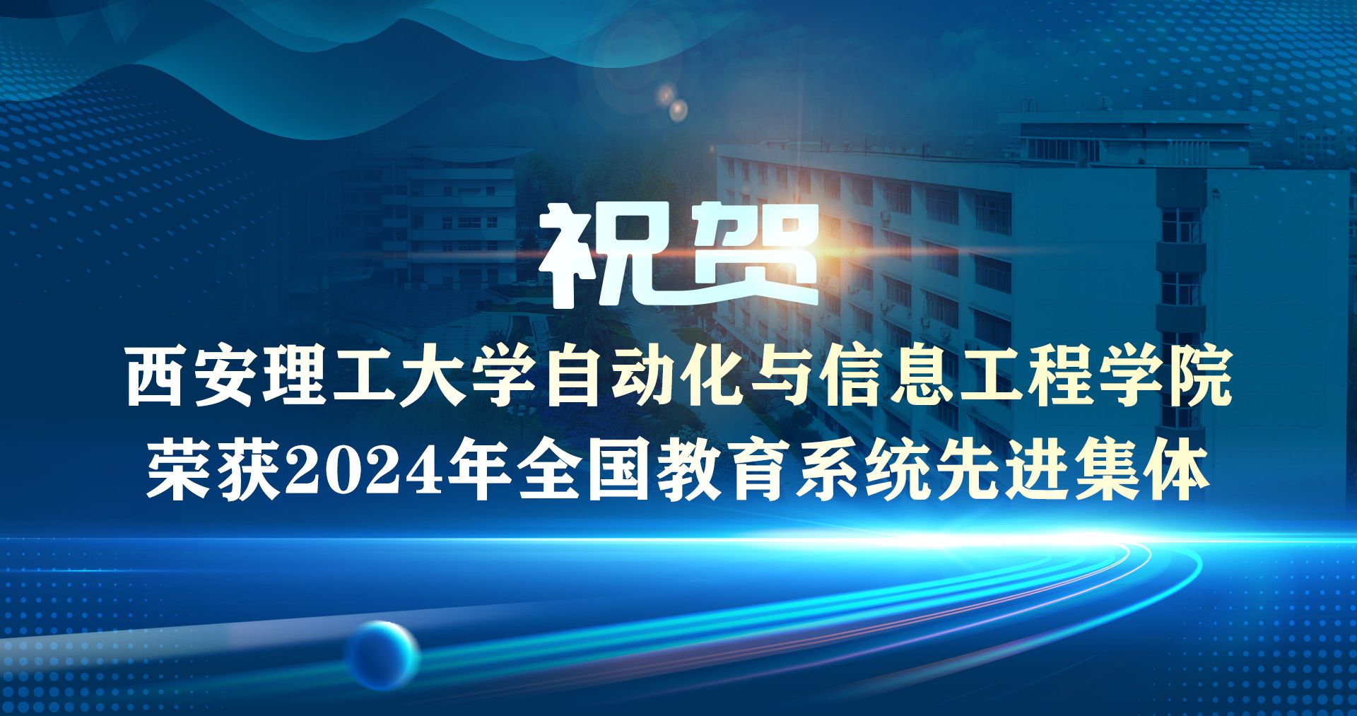 英国上市公司365自动化与信息工程...