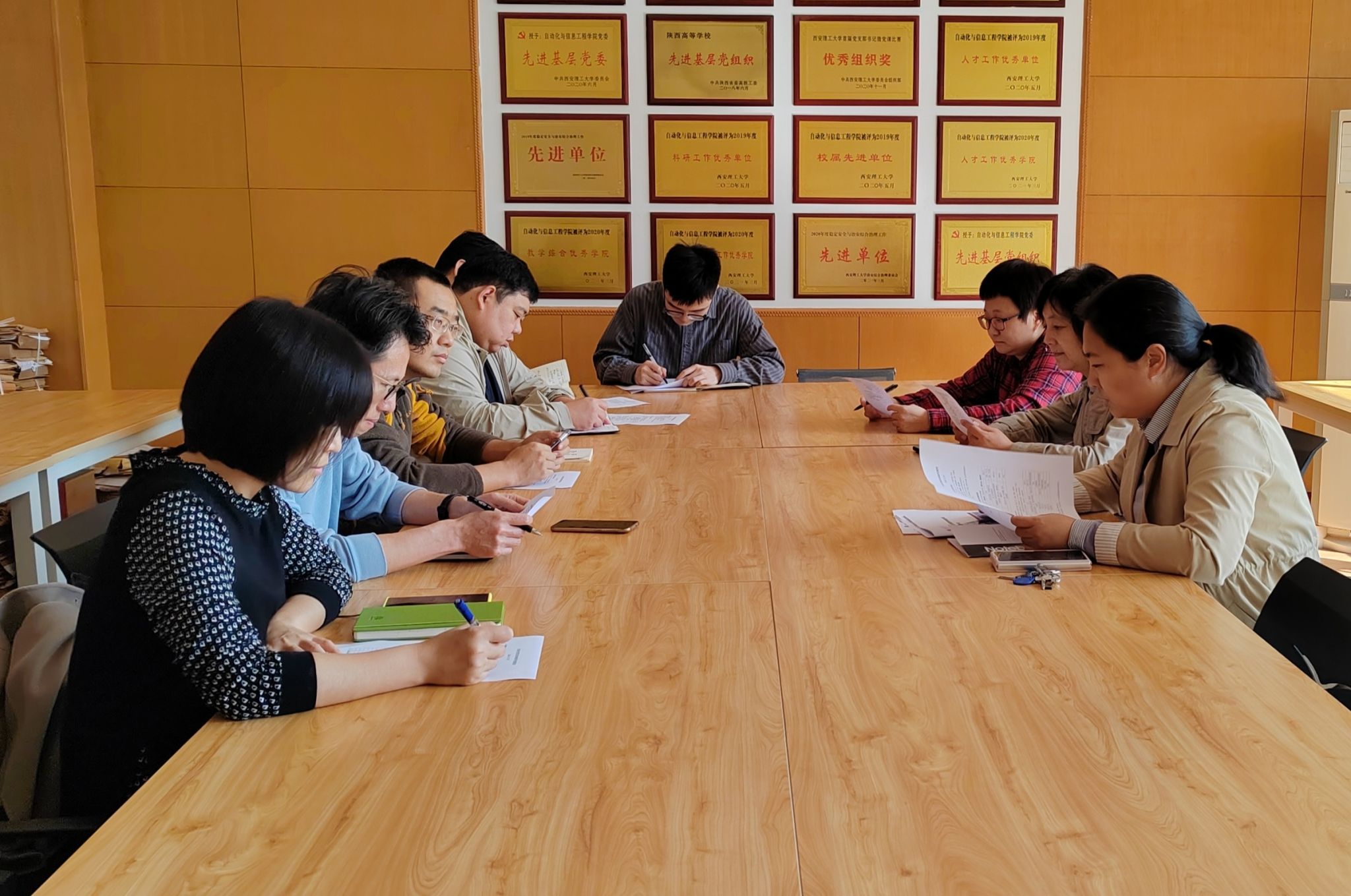 英国上市公司365召开本科公司产品审核评估推进会
