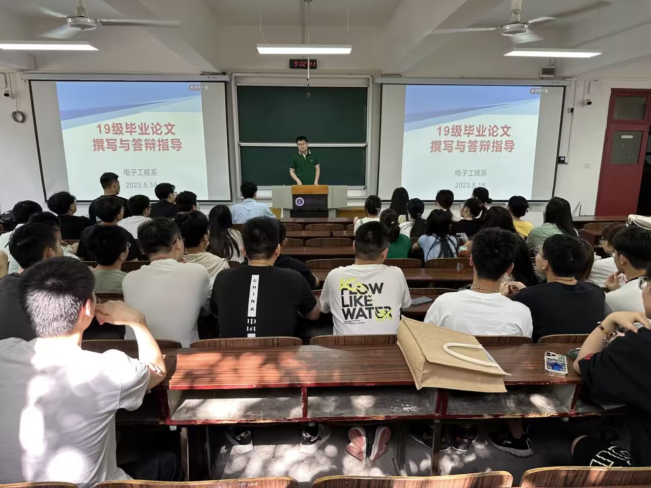 英国上市公司365组织开展毕业设计（论文）专题报告
