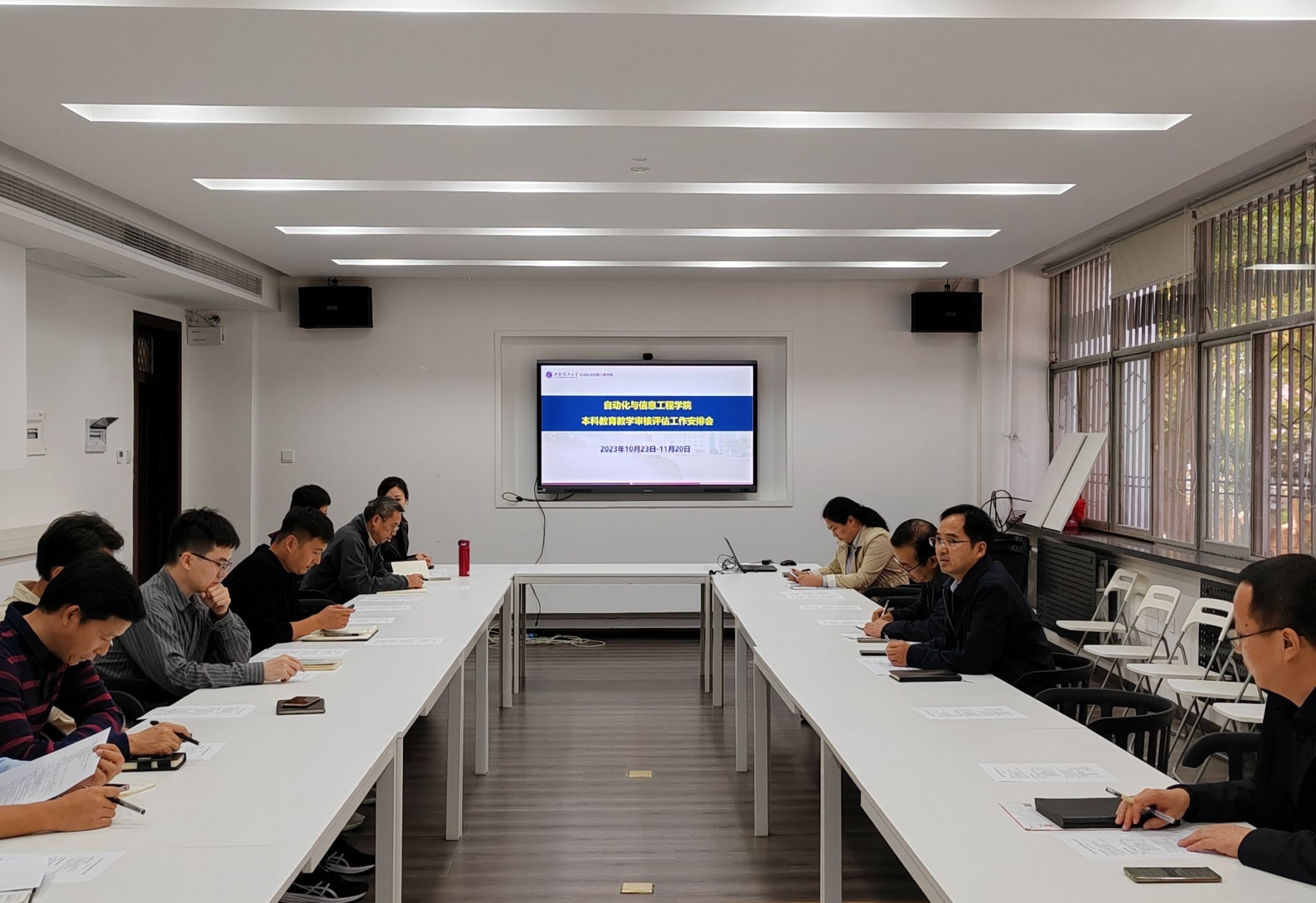 英国上市公司365召开本科公司产品审核评估工作安排会