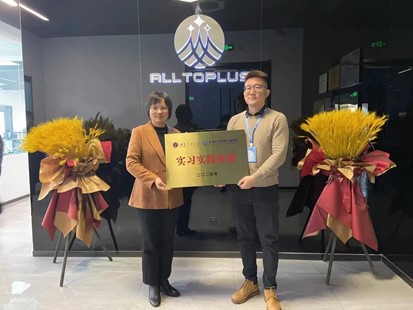 英国上市公司365与西安众力为半导体科技有限公司举行实习实践基地挂牌仪式